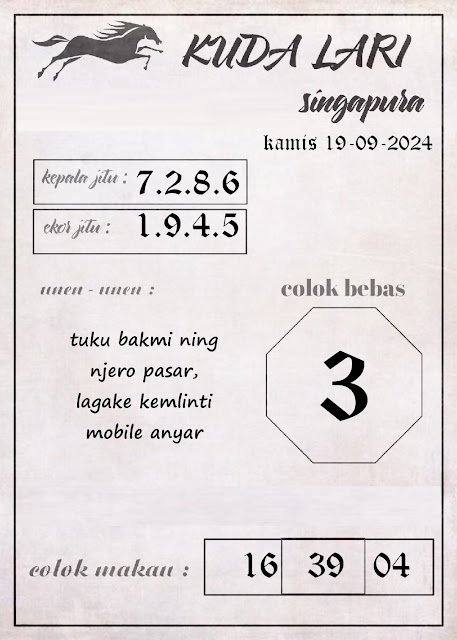 SYAIR SGP VIP
